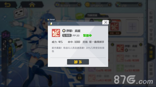 方舟指令22娘圣器搭配全攻略