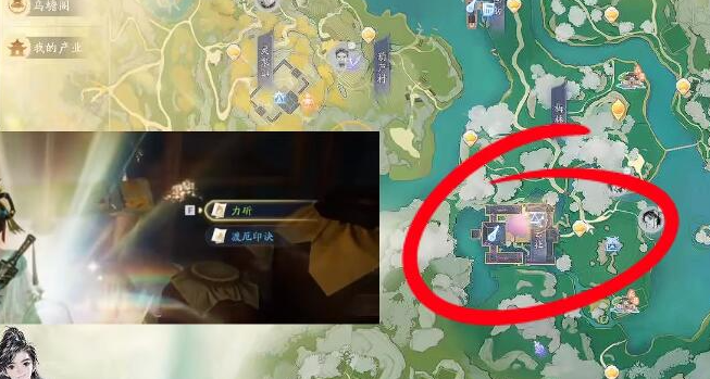 射雕手游隐藏技能获取全攻略:详细步骤与位置指南