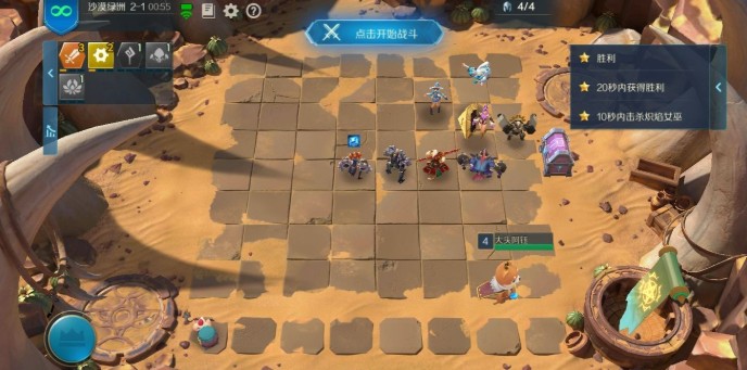 战歌竞技场前三章通关攻略与心得分享