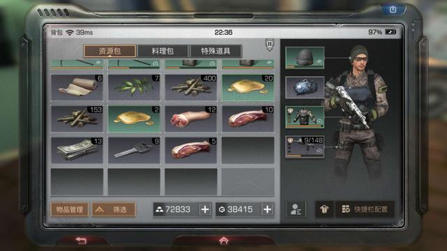 明日之后朱石岩道高效刷资源攻略：战利品获取与实战技巧