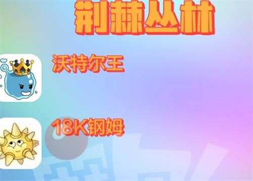摩尔庄园手游精灵分布全攻略：地图、捕捉与加点技巧