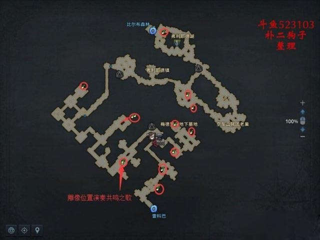 命运方舟卢特兰西部摩可可种子分布全记录