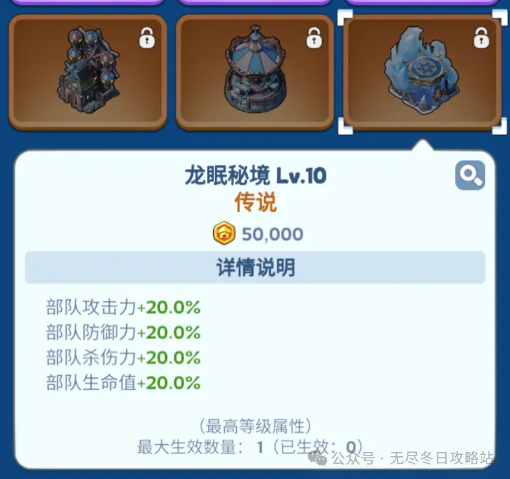 无尽冬日新版本预告：海岛场景即将开启，装扮与排行榜大揭秘