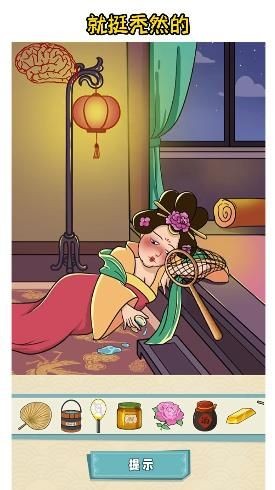 就挺秃然的贵妃醉酒通关秘籍