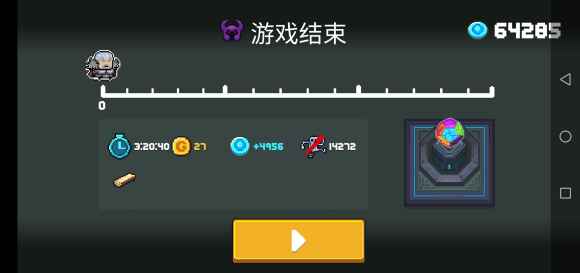 元气骑士远古传送门BOSS打法全解析