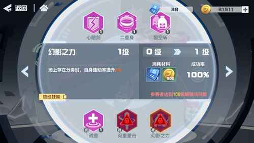 凹凸世界手游蕾蒂角色深度解析