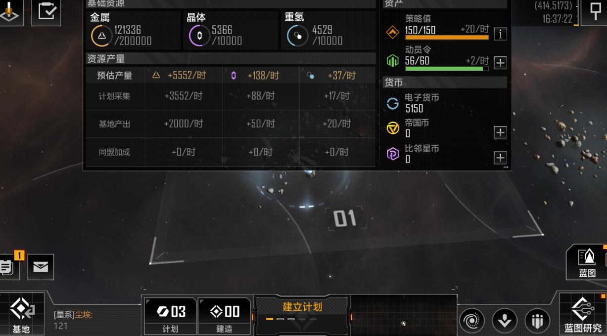 无尽的拉格朗日各等级NPC低损耗打法全攻略