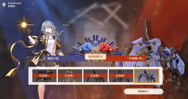 崩坏星穹铁道景元版本活动星琼获取指南