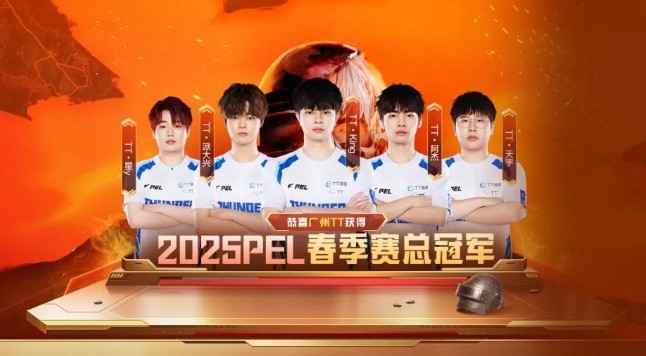 和平精英顶瓜瓜服饰获取方式详解