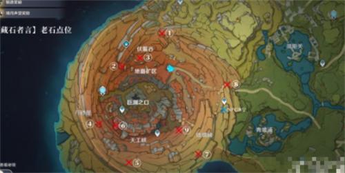 原神藏石者任务完整攻略：步骤详解与地图指引