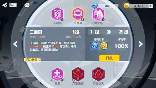 凹凸世界手游蕾蒂角色深度解析