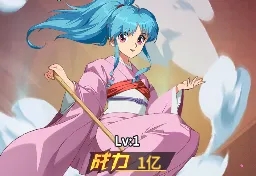幽游白书宿命觉醒SSR伙伴培养心得