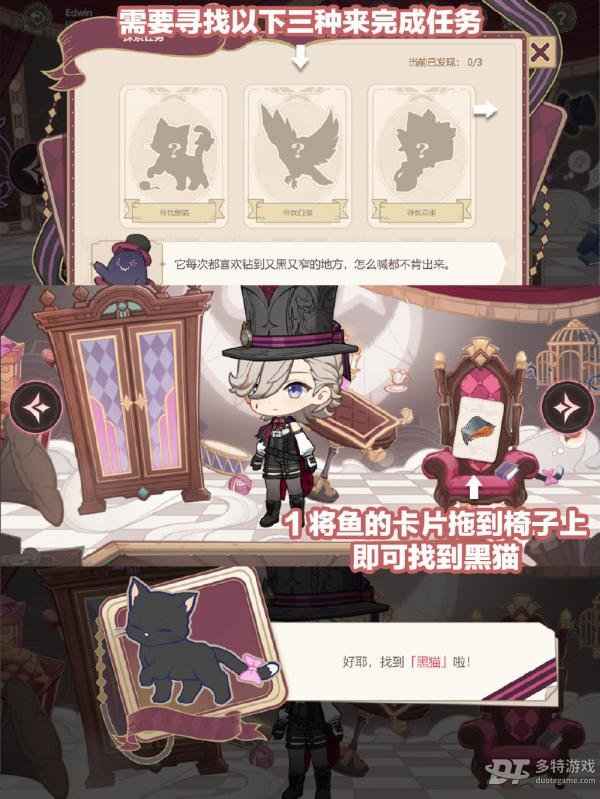 原神幕后奇遇活动全解析：轻松获取40原石奖励的详细攻略