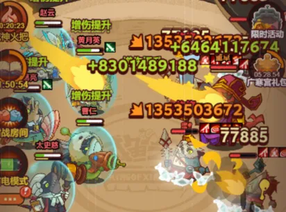 咸鱼之王赵云减疗BUG详解