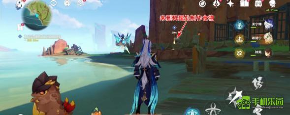 原神火与水的好友任务全攻略