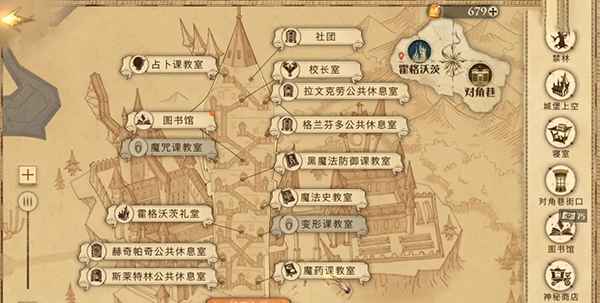 哈利波特拼图线索解析:咕噜冒泡的秘密