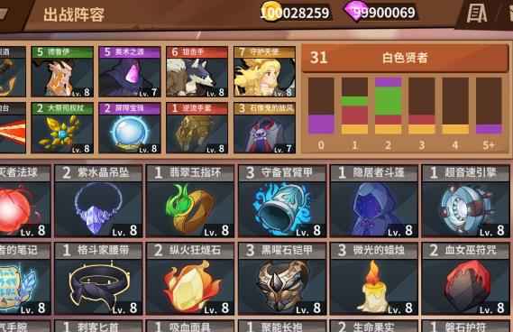 我的回合手游基础玩法与核心规则详解