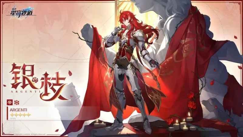 崩坏星穹铁道银枝技能全解析