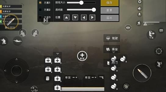 和平精英灵敏度设置全攻略：详解灵敏度调整方法与技巧