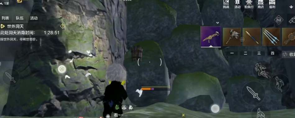 妄想山海世外洞天玩法攻略：如何进入与探索洞天福地