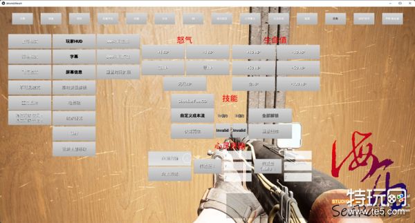 原子之心卡电梯的解决方法