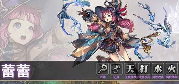 另一个伊甸蕾蕾的全面解析：属性、技能与成长路径深度解析