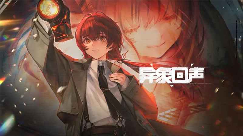 异象回声第一章：解谜探索之旅——揭开飞船秘密的智慧挑战