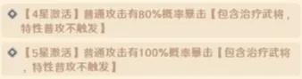 巨神军师关羽带什么鱼最合适