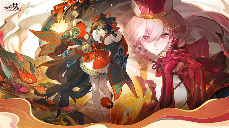 无尽梦回新春赛季新玩法新Boss全解析