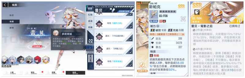 幻塔2.0维拉时空版本内容爆料汇总