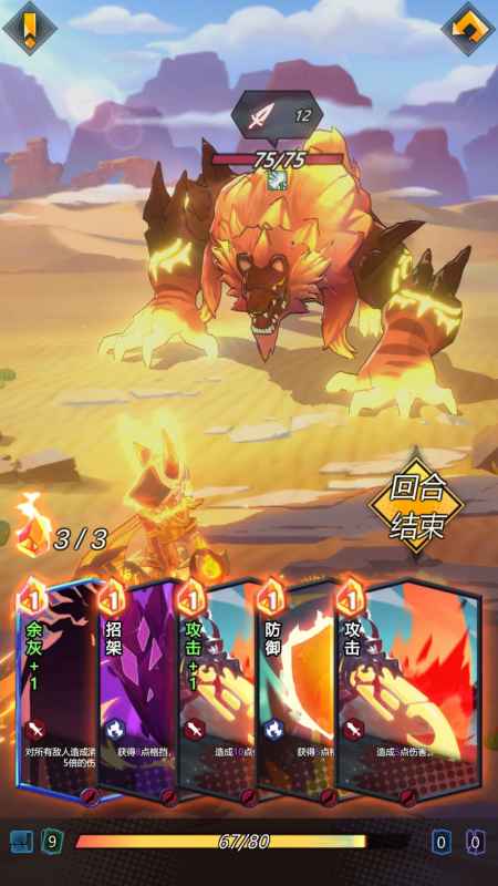 卡特琳与迪恩流派玩法详解：斩兽之刃萌新快速上手指南