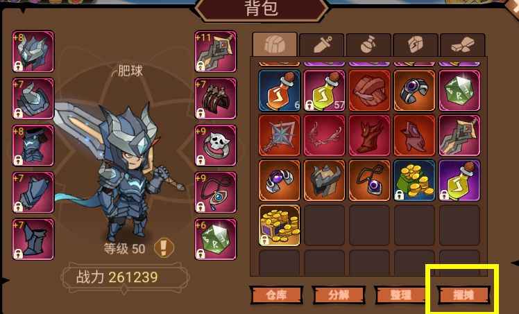 地下城与领主搬砖全攻略