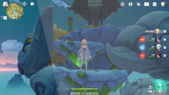 原神隐藏任务攻略：雾海云间寻访记全解析