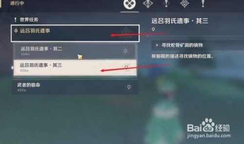 原神八酝岛愚人众藏镜仕女位置全攻略：详细地图指引与获取方法