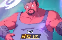 幽游白书宿命觉醒SSR伙伴培养心得