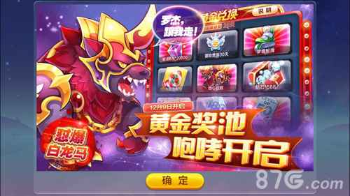 天天酷跑金角大王与地心战熊：高分坐骑对决，谁更胜一筹？