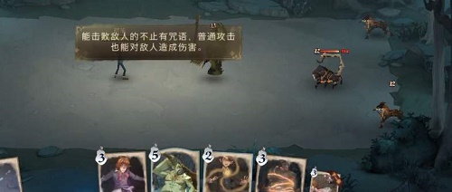 哈利波特魔法觉醒：高效战斗技巧与策略解析