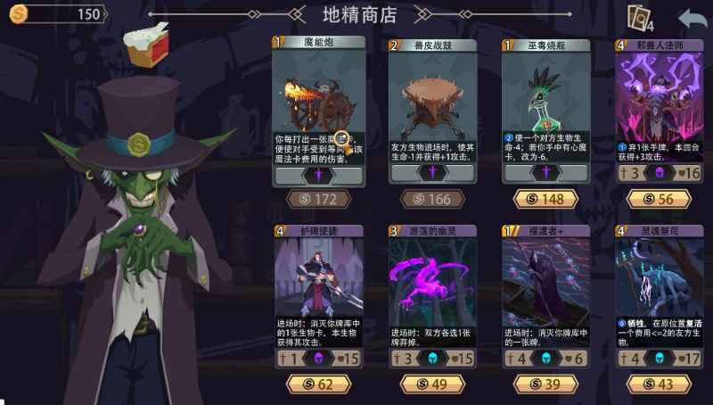 恶魔秘境蛋糕派对全图鉴：7个位置轻松找蛋糕块