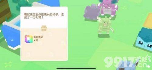 宝可梦大探险吴磊探险活动全攻略