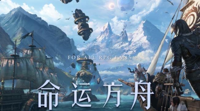 命运方舟奥雷哈夫拉巴萨通关攻略分享