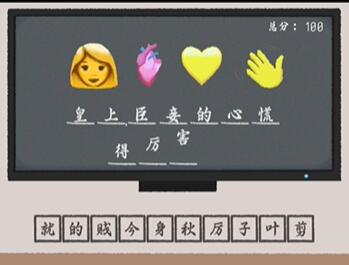 收纳物语臣妾做不到通关攻略
