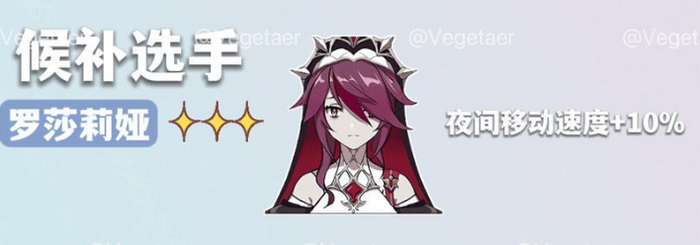 原神功能性角色图鉴：跑图解谜采集全搞定