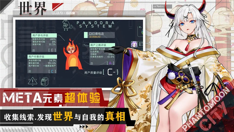 映月城与电子姬：探索虚拟世界的深度与策略