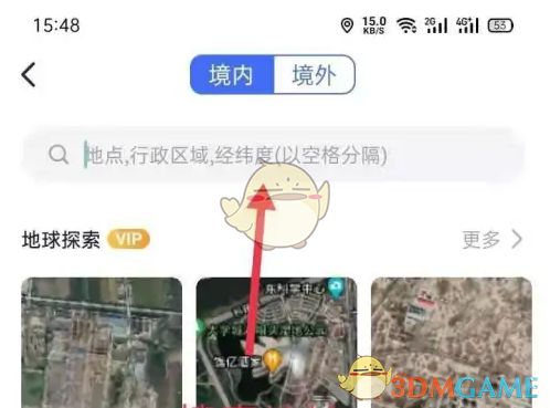 新知卫星地图测量面积全攻略