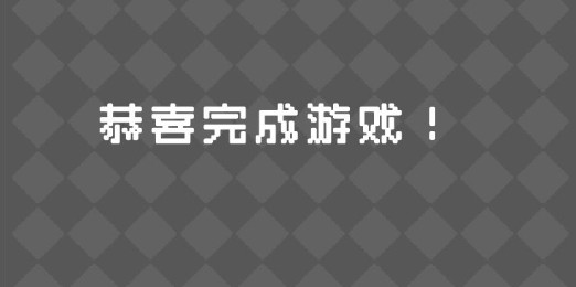 怪蛋迷宫通关秘籍：技能战力全靠它