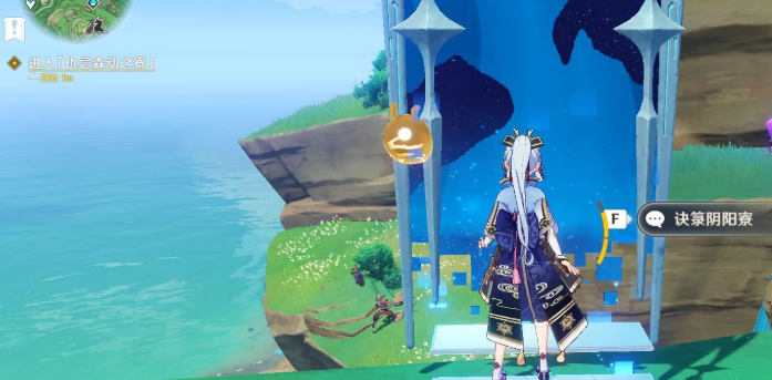 原神仇忌森动任务流程全解析