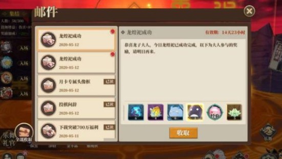 山海镜花黑蛋刷取捷径曝光：世界Boss重复挑战获取碎片攻略及风险提示