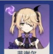 原神北斗的圣遗物武器阵容怎么搭