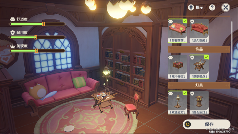 原神茸茸城堡大喵险第四关通关全记录