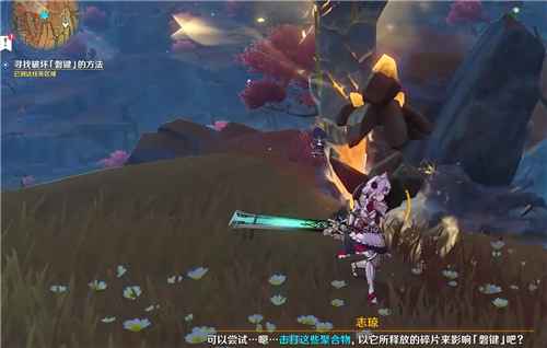 原神层岩巨渊磐键破坏全攻略